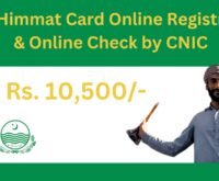 1312 Himmat Card Online Registration & Online Check by CNIC