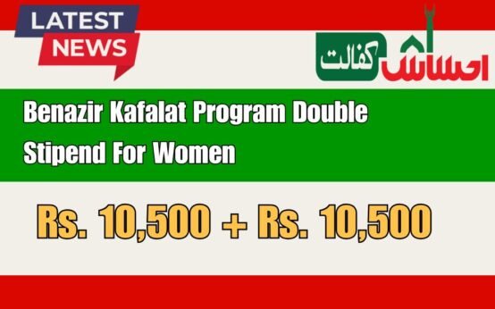 Benazir Kafalat Program Double Stipend For Women