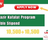 Benazir Kafalat Program Double Stipend of Rs. 10,500