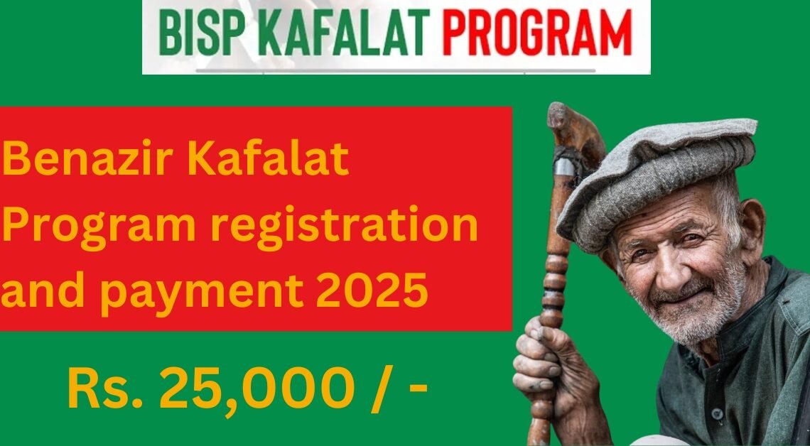 Benazir Kafalat Program registration and payment 2025