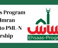 Ehsaas Program: From Imran Khan to PML-N Leadership