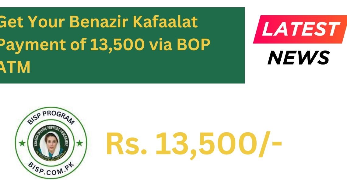 How to Get Your Benazir Kafaalat Payment of 13,500 via BOP ATM