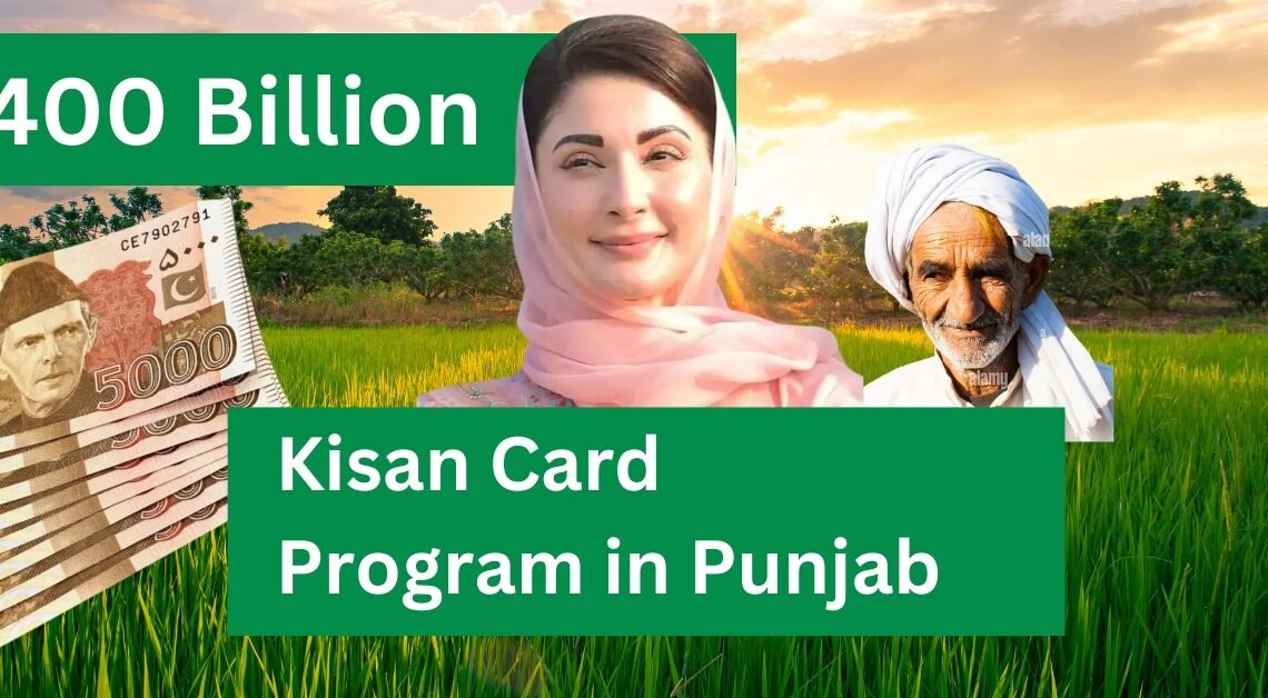 Kisan Card Program in Punjab: 400 Billion Rupee Investment