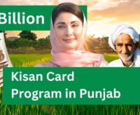 Kisan Card Program in Punjab: 400 Billion Rupee Investment