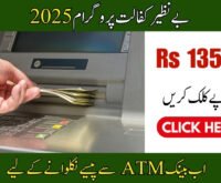 Benazir Kafaalat 13500 ATM Withdrawal Process