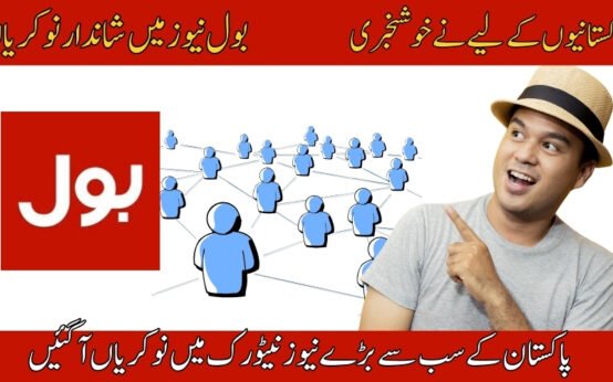 Private Jobs 2025 :Exciting Opportunities at BOL TV