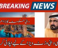 UAE Tourist Visa for Pakistani Citizens