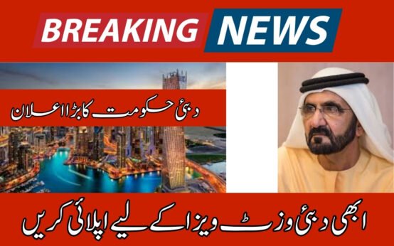 UAE Tourist Visa for Pakistani Citizens