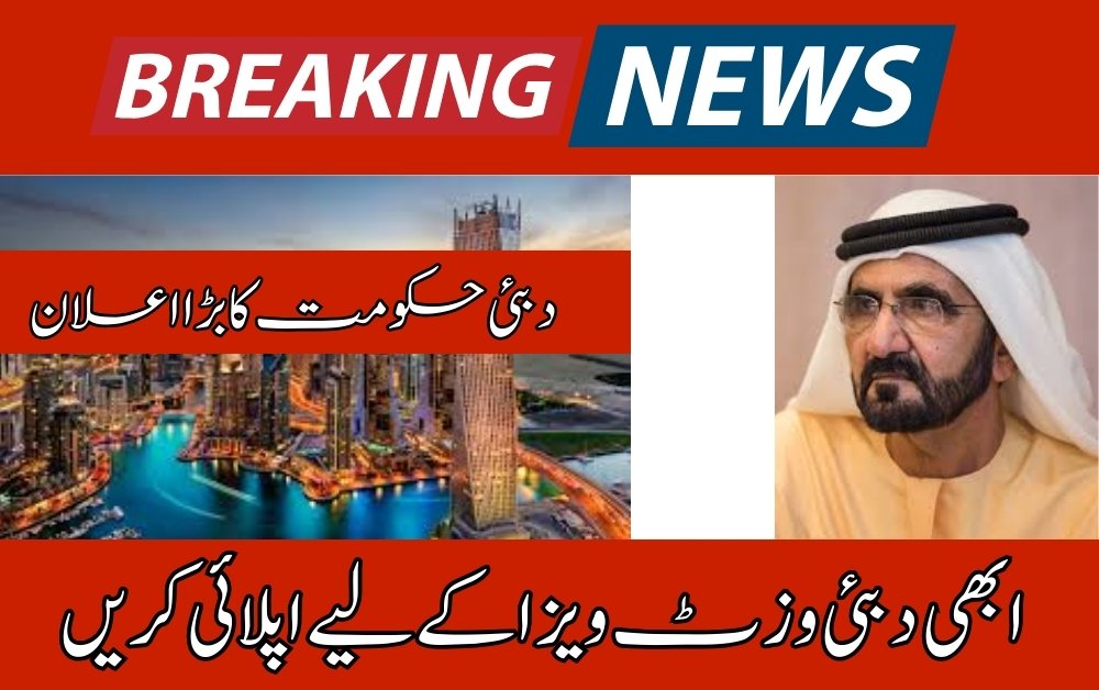 UAE Tourist Visa for Pakistani Citizens