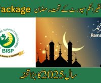 BISP Ramzan Package 2025