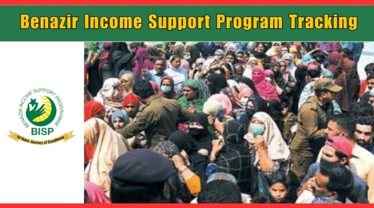 Benazir Income Support Program Tracking