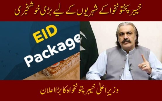 KP Eid Package 2025 – KP Cabinet Approves Package 