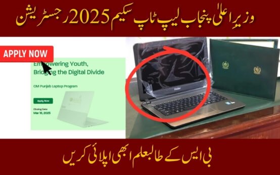 CM Laptop Program 2025 Registration